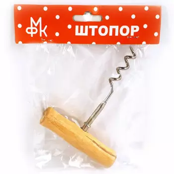 Штопор с деревянной ручкой МФК