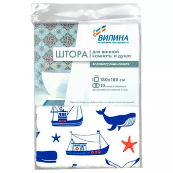 Шторка для ванной комнаты 180*180см Вилина полиэтилен