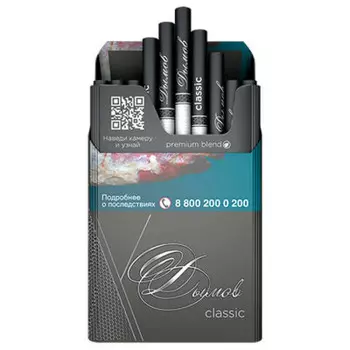 Сигареты дымов классик