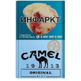 Сигареты кэмел оригинал блю