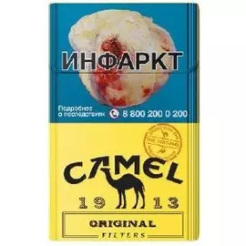 Сигареты кэмел оригинал фильтр