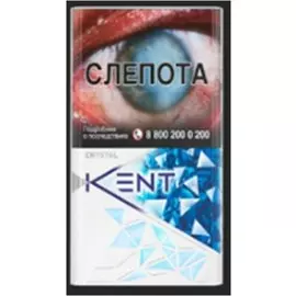 Сигареты Kent Кристалл
