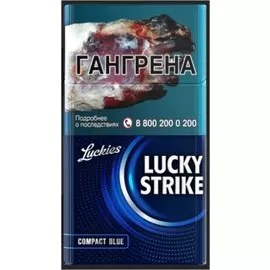 Сигареты Lucky Strike Компакт Блю