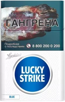 Сигареты LUCKY STRIKE ориджинал блю