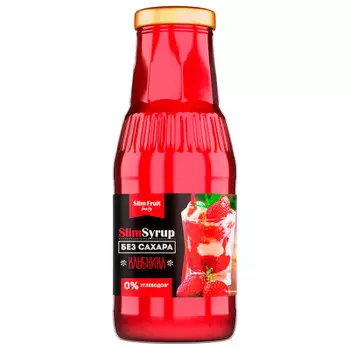 Сироп слимсурап 330 гр клубника без сахара