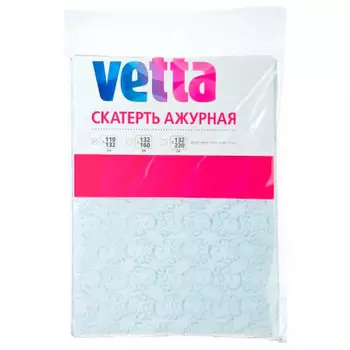 Скатерть 110*132см ажурная