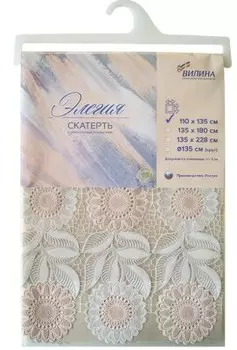 Скатерть элегия 135 х228 см 7053