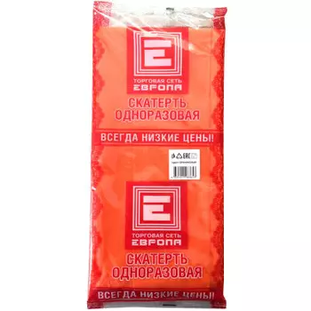 Скатерть Европа оранжевая 110х140мм