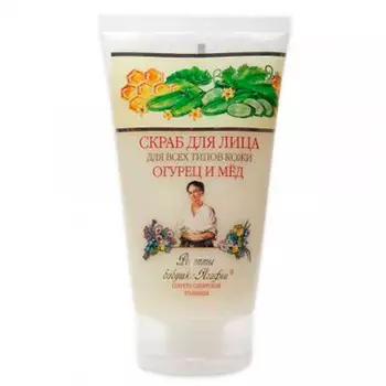 Скраб д/лица рецепты бабушки агафьи 150мл огурец и мед