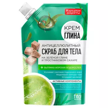 Скраб д/тела народные рецепты 120 г крем-глина антицеллюлитный