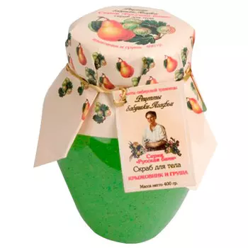 Скраб д/тела русская баня рба 400мл крыжовник груша