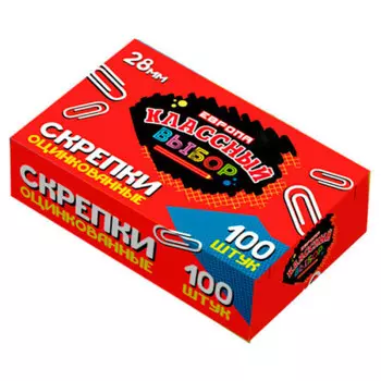 Скрепки Европа Классный выбор 28мм 100шт цинк