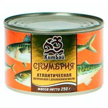 Скумбрия КитБай 250г ндм ж/б ключ