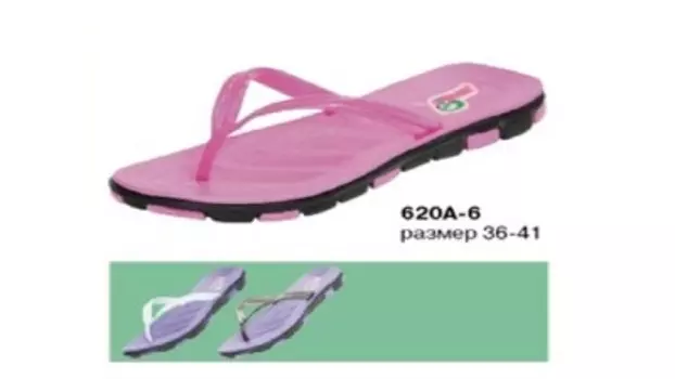 Сланцы женские 620 а-6