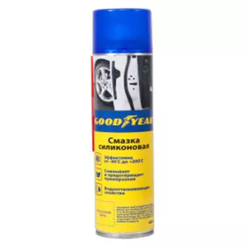 Смазка силиконовая аэрозоль гудиер 400 мл