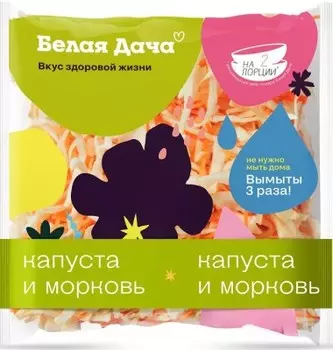 Смесь капуста и морковь резанная 150 г белая дача