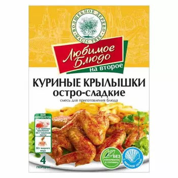 Приправа волшебное дерево 30 г куриные крылышки остро-сладкие любимое блюдо