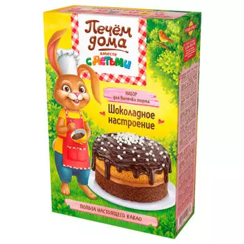 Смесь мучная печем дома 360 г набор для выпечки торт шоколадное настроение