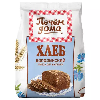 Смесь мучная Печем дома 500г хлеб бородинский