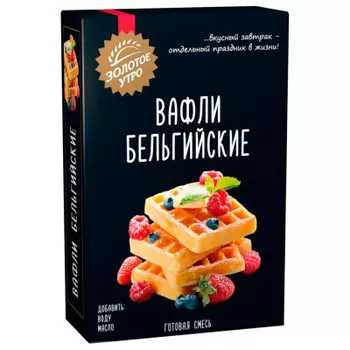Смесь мучная Золотое утро 400г бельгийские вафли