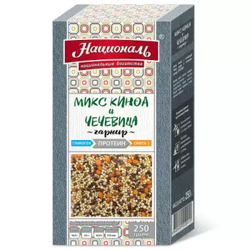 Смесь националь 250 г микс киноа и чечевицы на гарнир
