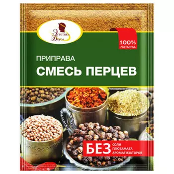 Смесь перцев эстетика вкуса 20 г