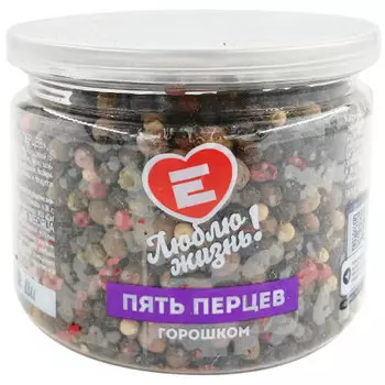Смесь пять перцев Люблю Жизнь 145 г пл/б