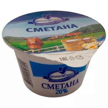 Сметана 180г 20% стакан болховский сз