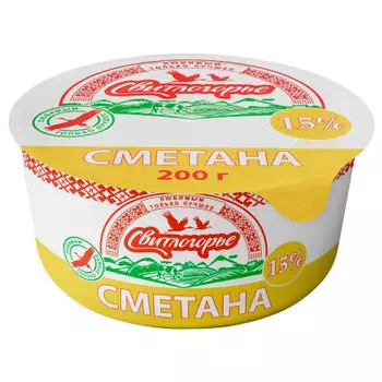 Сметана 200 г 15% свитлогорье станкан