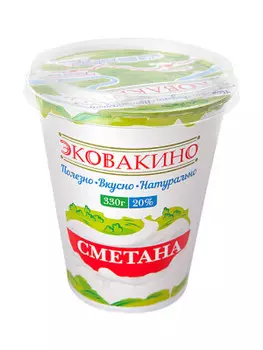 Сметана 330 г 20% стакан эковакино