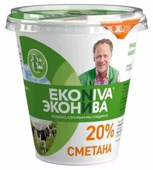 Сметана эконива 300г 20% стакан