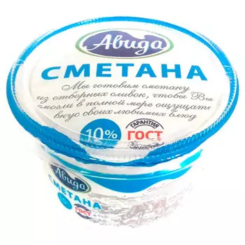 Сметана Авида 180г 10% стакан