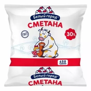 Сметана белый город 450 г 30% пакет
