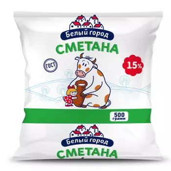 Сметана белый город 500 г 15% пакет