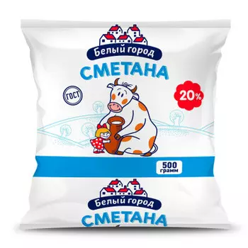 Сметана белый город 500 г 20% пакет