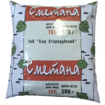 Сметана Березка 500г 15% пленка стародуб