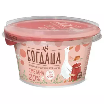 Сметана богдаша 150 г 20% стакан