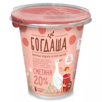 Сметана Богдаша 300г 20% стакан