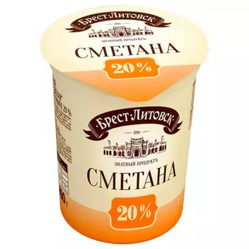 Сметана Брест-Литовская 400г 20%