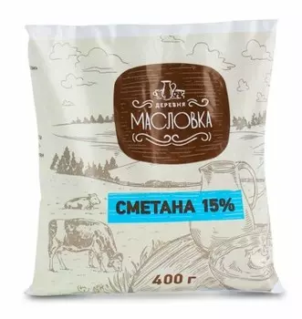 Сметана деревня масловка 400г 15% пленка