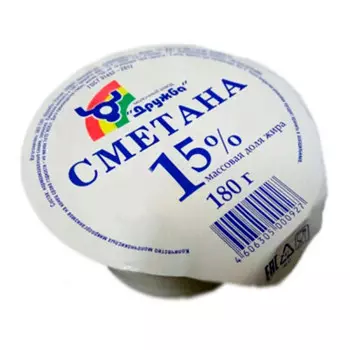 Сметана дружба 180г 15% стакан