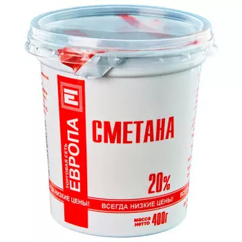 Сметана Европа 400г 20% стакан