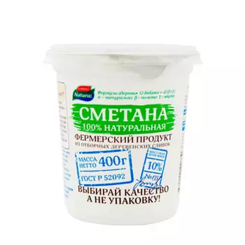Сметана g-balance 350г 10% стакан