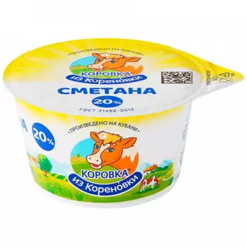 Сметана коровка из кореновки 180 г 20% стакан