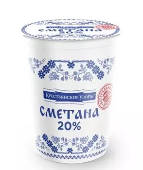 Сметана крестьянские узоры 400г 20% стакан