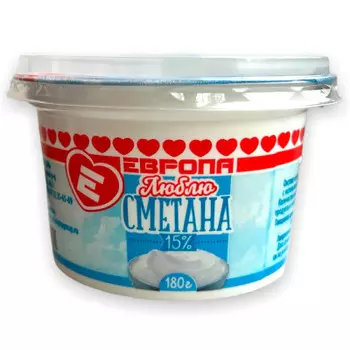 Сметана Люблю 180г 15% стакан