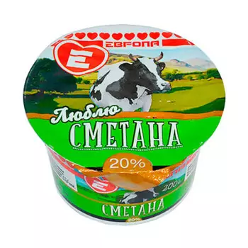 Сметана Люблю 200г 20% стакан