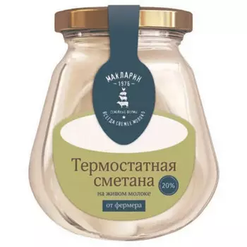 Сметана макларин 240 г 20% термостатная стекло