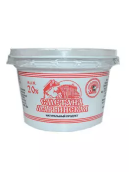 Сметана марьинская 180г 20% стакан