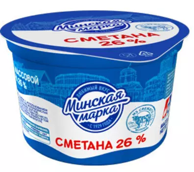Сметана минская марка 180г 26% стакан